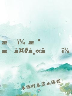 我，截教大師兄，加入聊天群